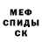 КОКАИН FishScale ByManuX