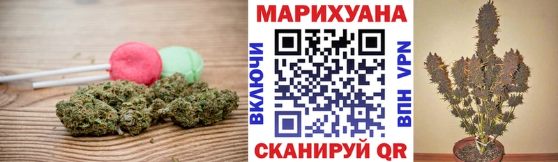 Печенье с ТГК марихуана  купить закладку  сайты даркнета Telegram  Беломорск 