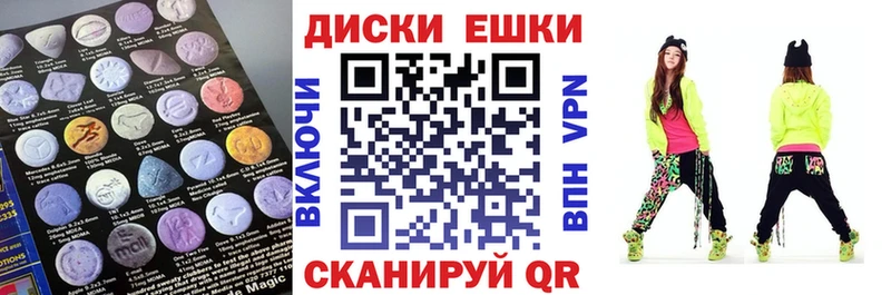 Экстази Philipp Plein  Беломорск 