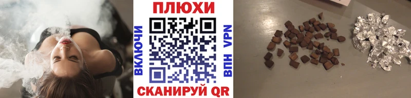 купить наркоту  MEGA ТОР  ГАШ гарик  Беломорск 