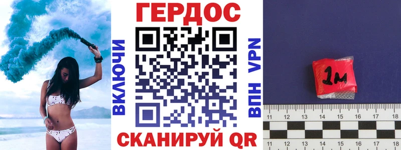 хочу наркоту  Беломорск  ГЕРОИН гречка 