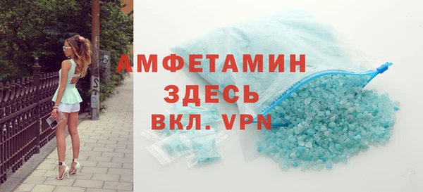 мефедрон VHQ Абаза