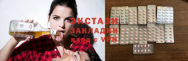 кристаллы Алексин