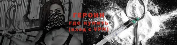 метадон Абдулино