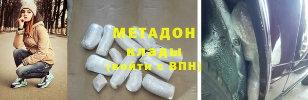 ALPHA PVP Абинск