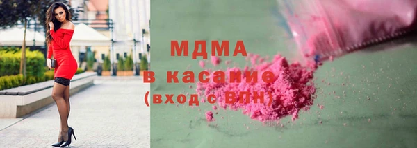 мефедрон VHQ Абаза