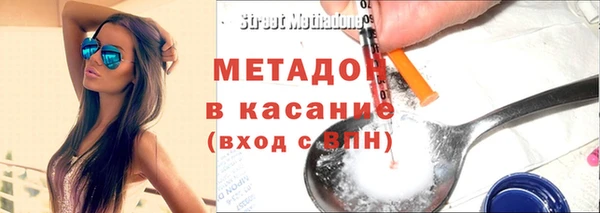 метадон Абдулино