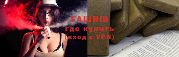 шишки Алзамай