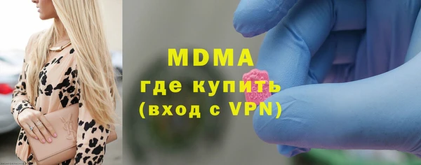 кристаллы Алексин