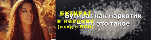 ALPHA PVP Абинск