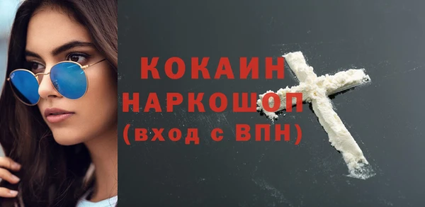 мефедрон VHQ Абаза