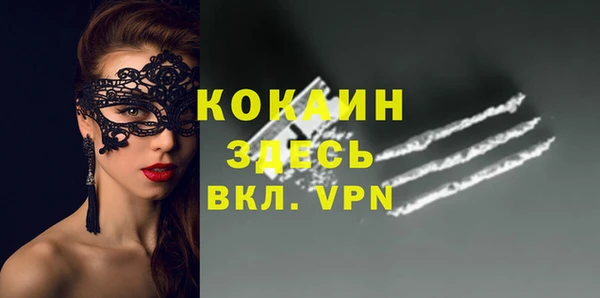 кристаллы Алексин