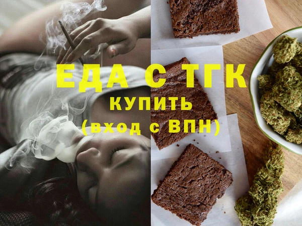 ALPHA PVP Абинск