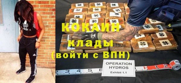 мефедрон VHQ Абаза