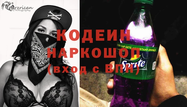 метадон Абдулино