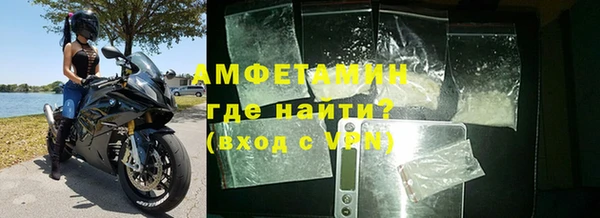 кристаллы Алексин