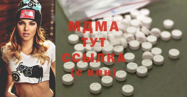 метадон Абдулино