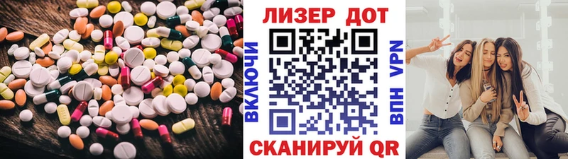 наркотики  Беломорск  ЛСД экстази ecstasy 