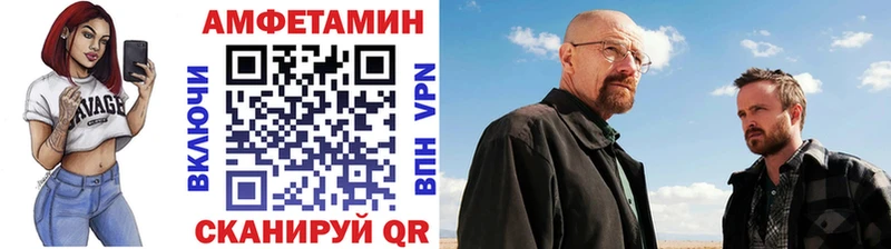 купить закладку  Беломорск  МЕГА tor  Метамфетамин Декстрометамфетамин 99.9% 