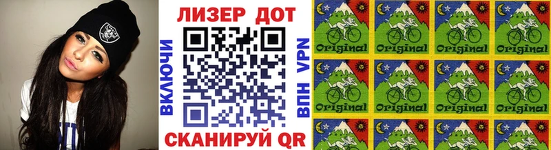 закладка Беломорск Марки NBOMe 1,8мг
