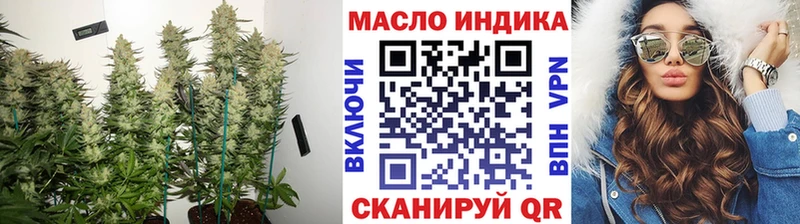 Дистиллят ТГК вейп с тгк  Беломорск 